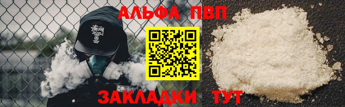 А ПВП мука Дубна