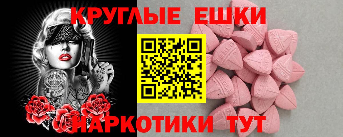 Экстази бентли Дубна