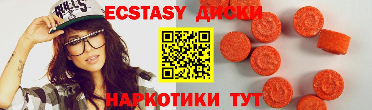 Дубна  Экстази  Вход с VPN  ЭКСТАЗИ MDMA  ЭКСТАЗИ бентли 