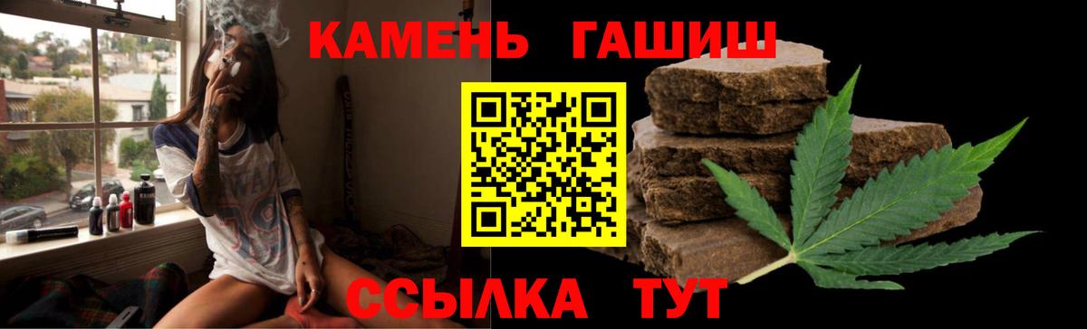 закладки  ГАШИШ 40% ТГК  Дубна  Вход с VPN  Гашиш Изолятор  ГАШИШ 