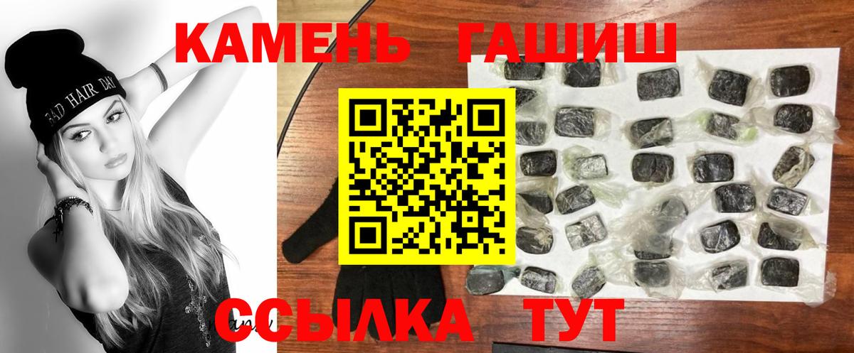 ГАШИШ гарик Дубна