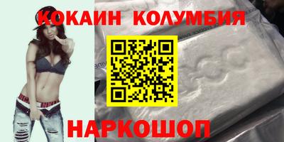 кокаин VHQ Кулебаки