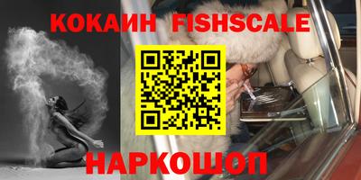 кокаин VHQ Кулебаки