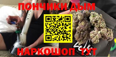 каннабис Кумертау