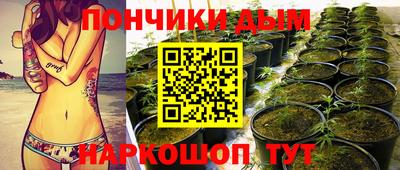каннабис Кумертау