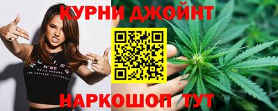 каннабис Кумертау