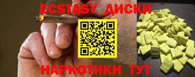 кокаин VHQ Кунгур