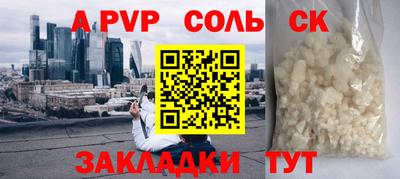 кокаин VHQ Кулебаки