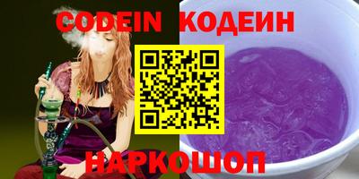 кокаин VHQ Кунгур