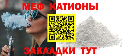кокаин VHQ Кулебаки