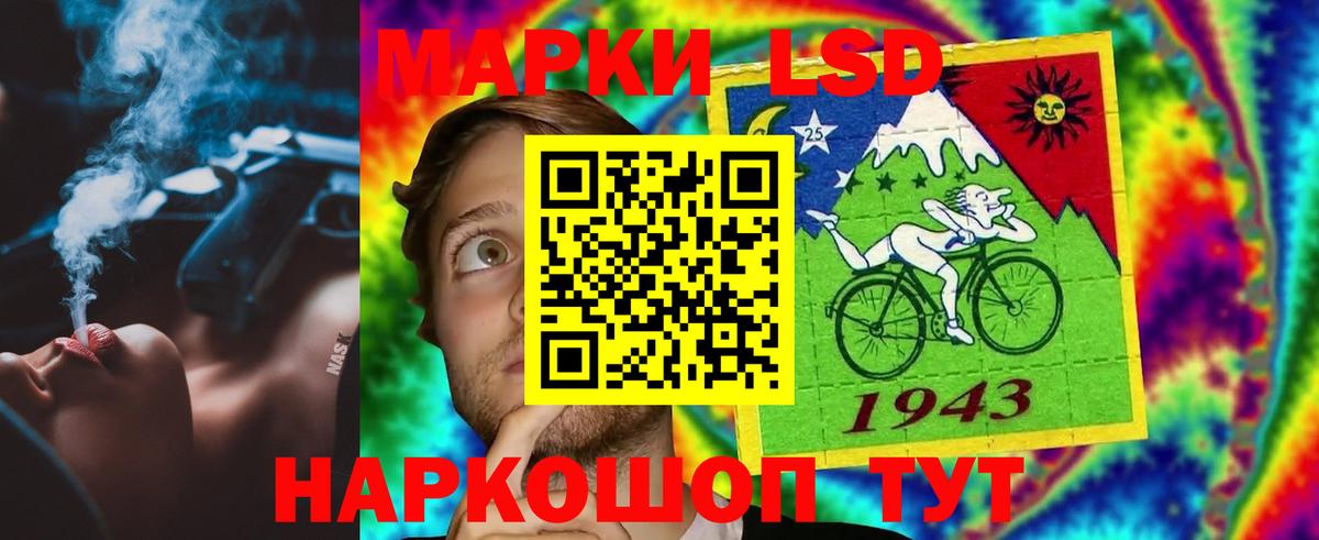 Дубна  ЛСД экстази ecstasy  Вход с VPN  LSD-25 экстази ecstasy 