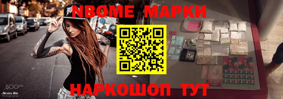 LSD-25  МЕТАМФЕТАМИН  Гашиш  Дубна  Вход с VPN  Кокаин  Альфа ПВП СК кристаллы  ГАШИШ  Мефедрон кристаллы 