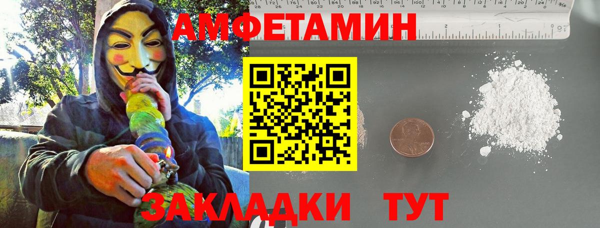 Первитин витя  Первитин витя  Дубна  Вход с VPN 