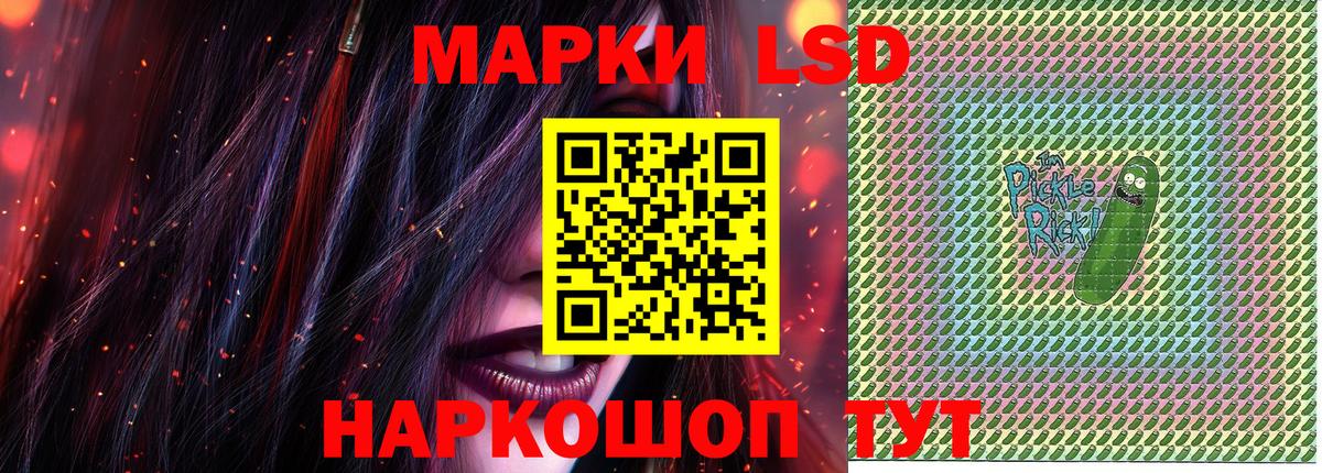 Марки N-bome 1500мкг  Вход с VPN  Дубна 