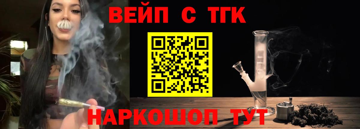 Дистиллят ТГК THC oil Дубна