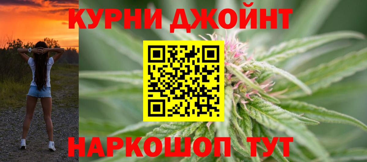 Марихуана SATIVA & INDICA  Бошки марихуана планчик  Бошки Шишки марихуана  Вход с VPN  Дубна 